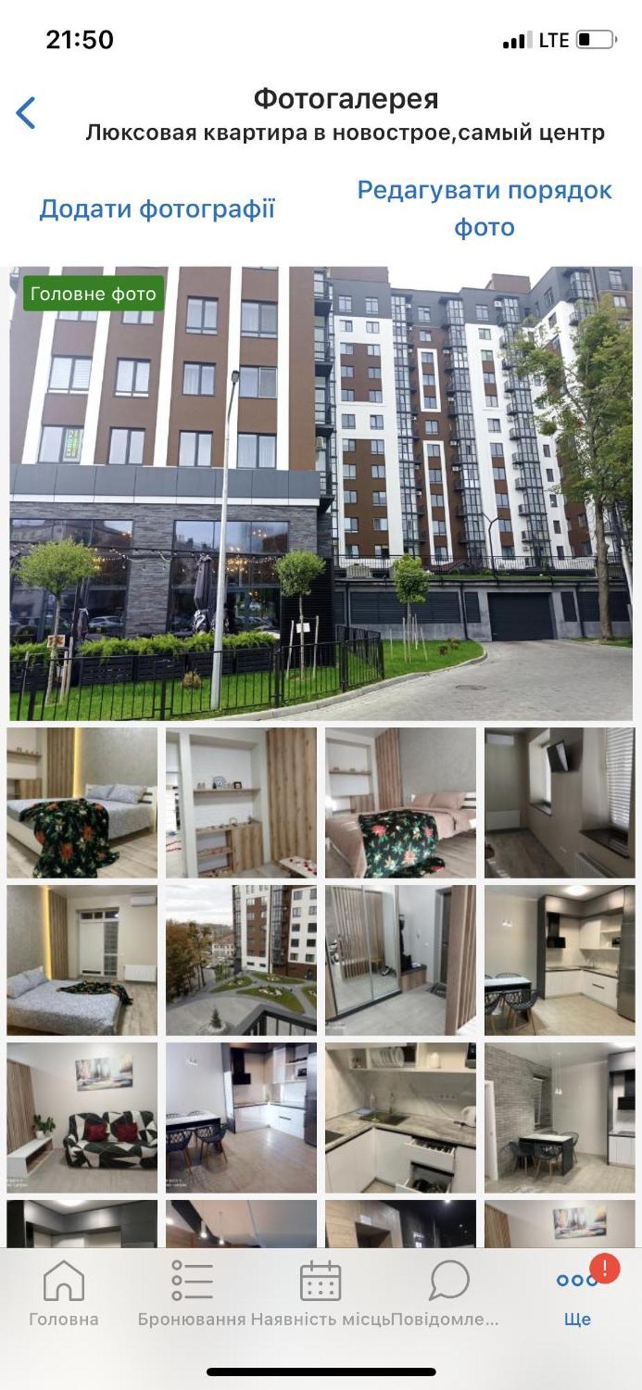 VIP apartment у центрі міста, новобудЖК Театральний,дуже простора Ровно Экстерьер фото